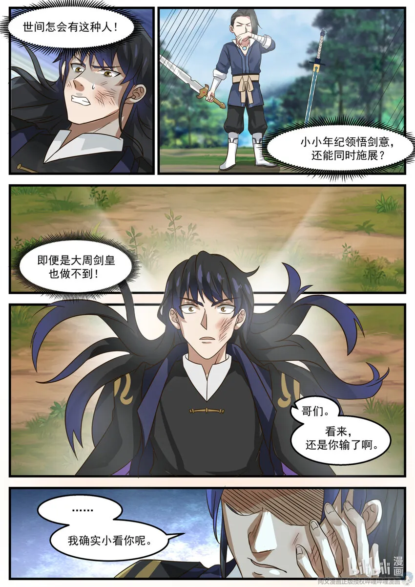 017 017 第7页