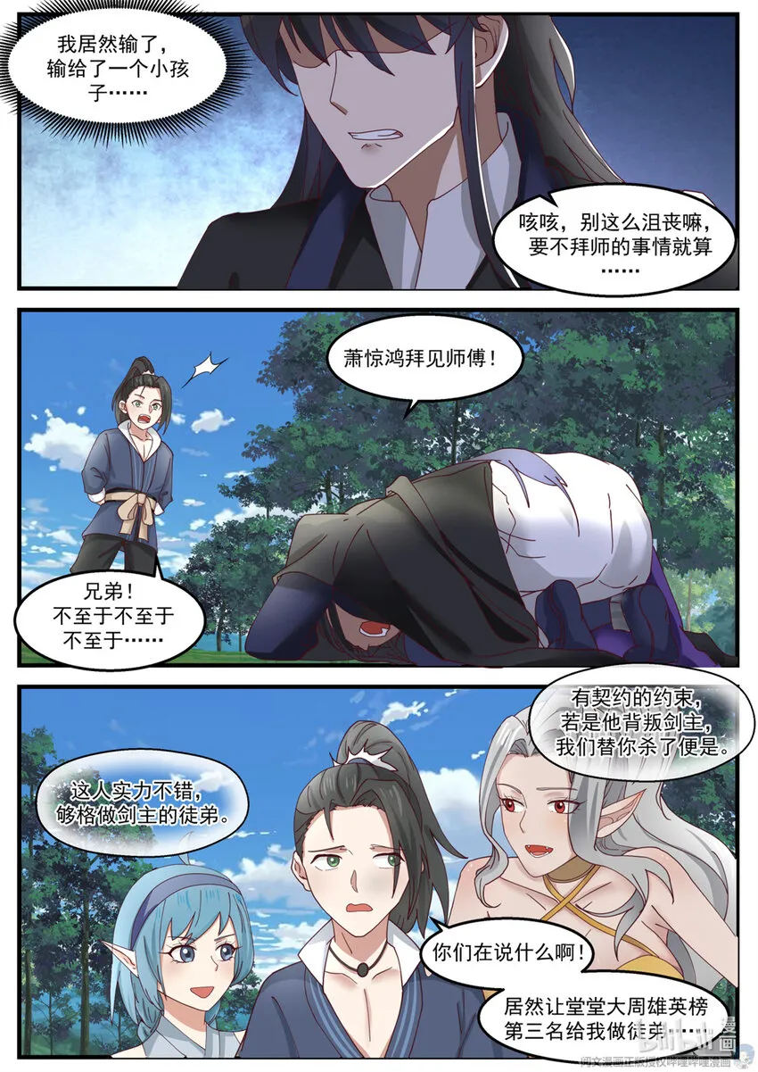 017 017 第10页