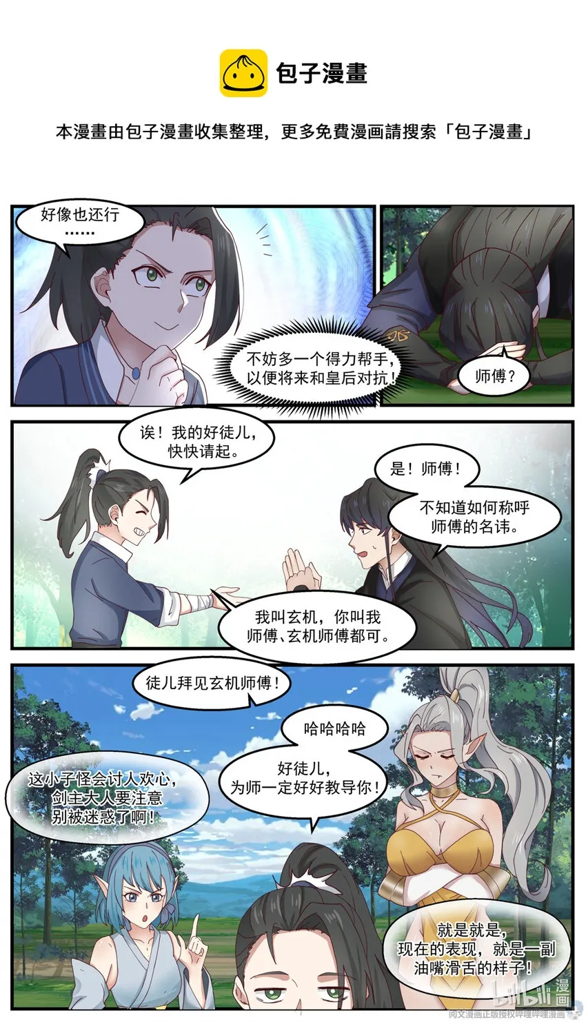 017 017 第11页