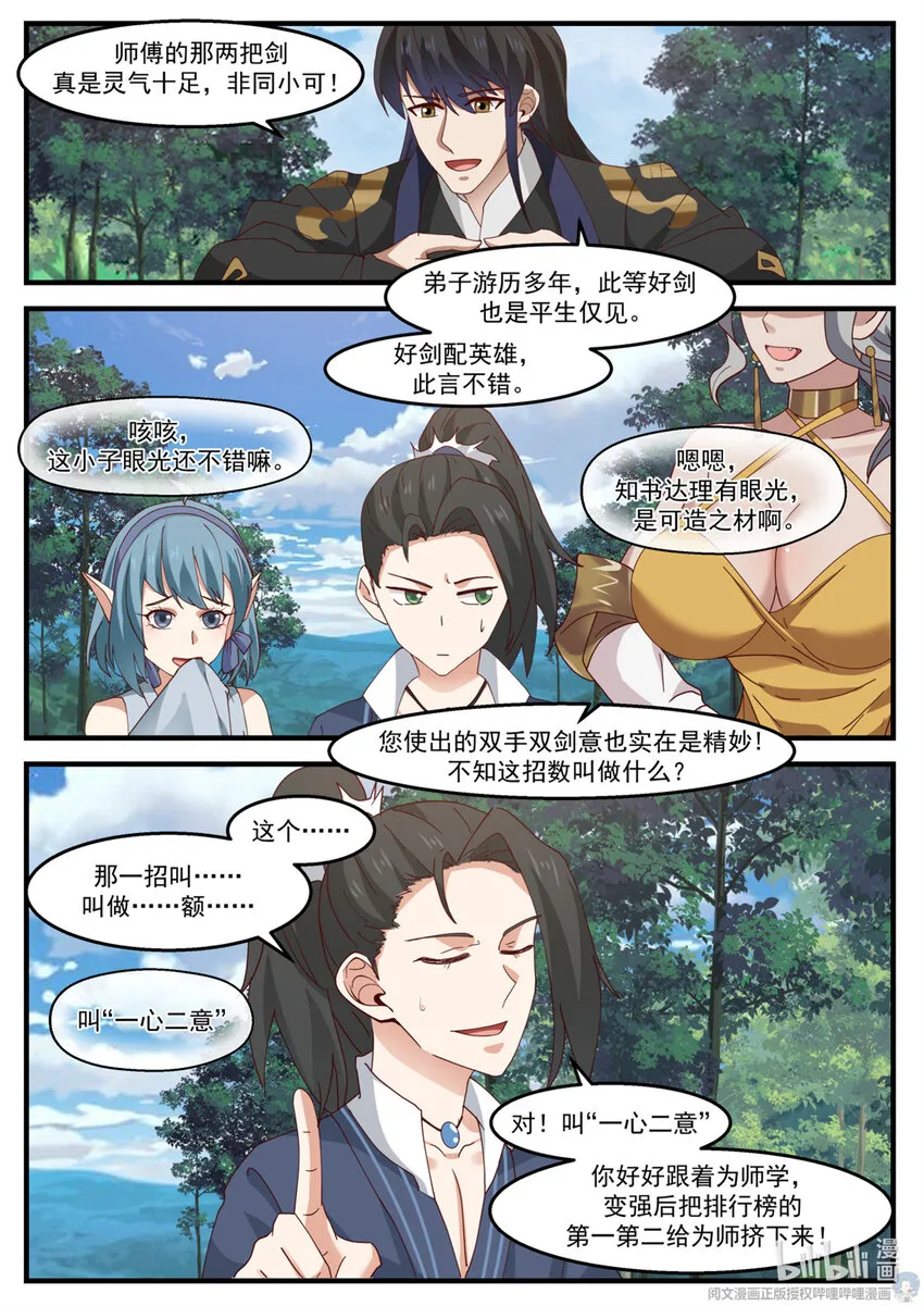 017 017 第12页