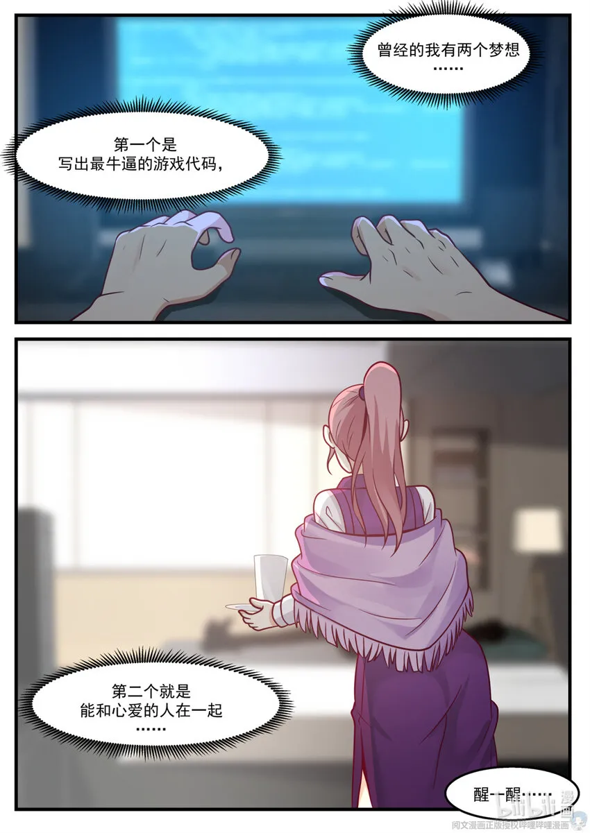 018 018 第2页
