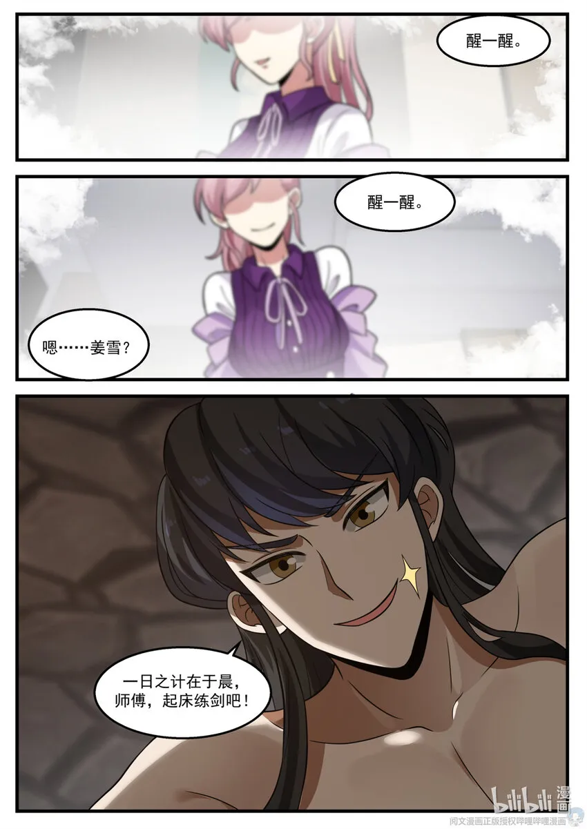 018 018 第3页