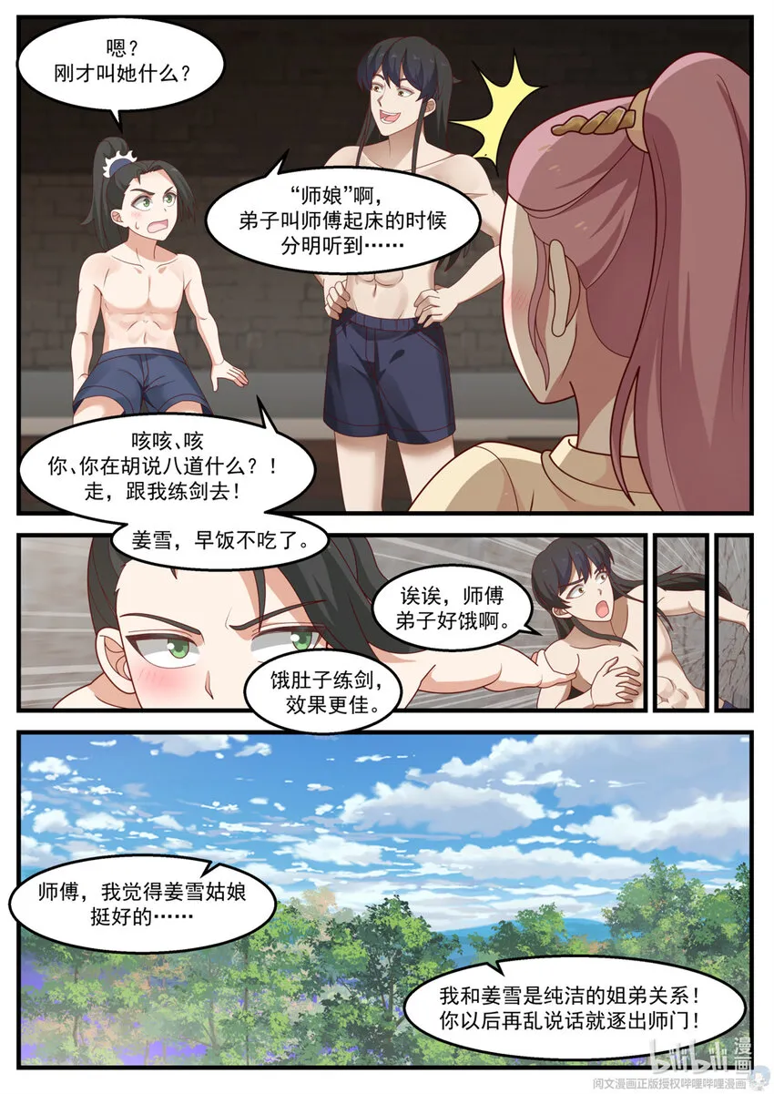 018 018 第5页