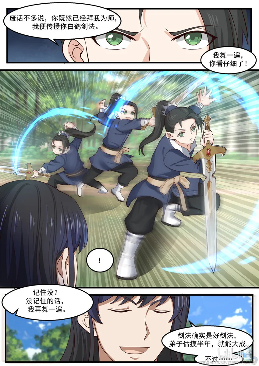 018 018 第6页