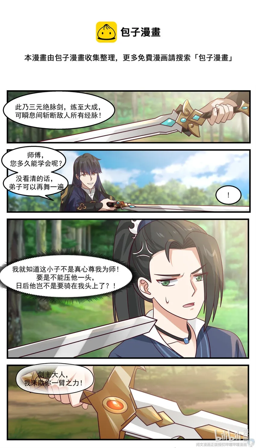 018 018 第8页