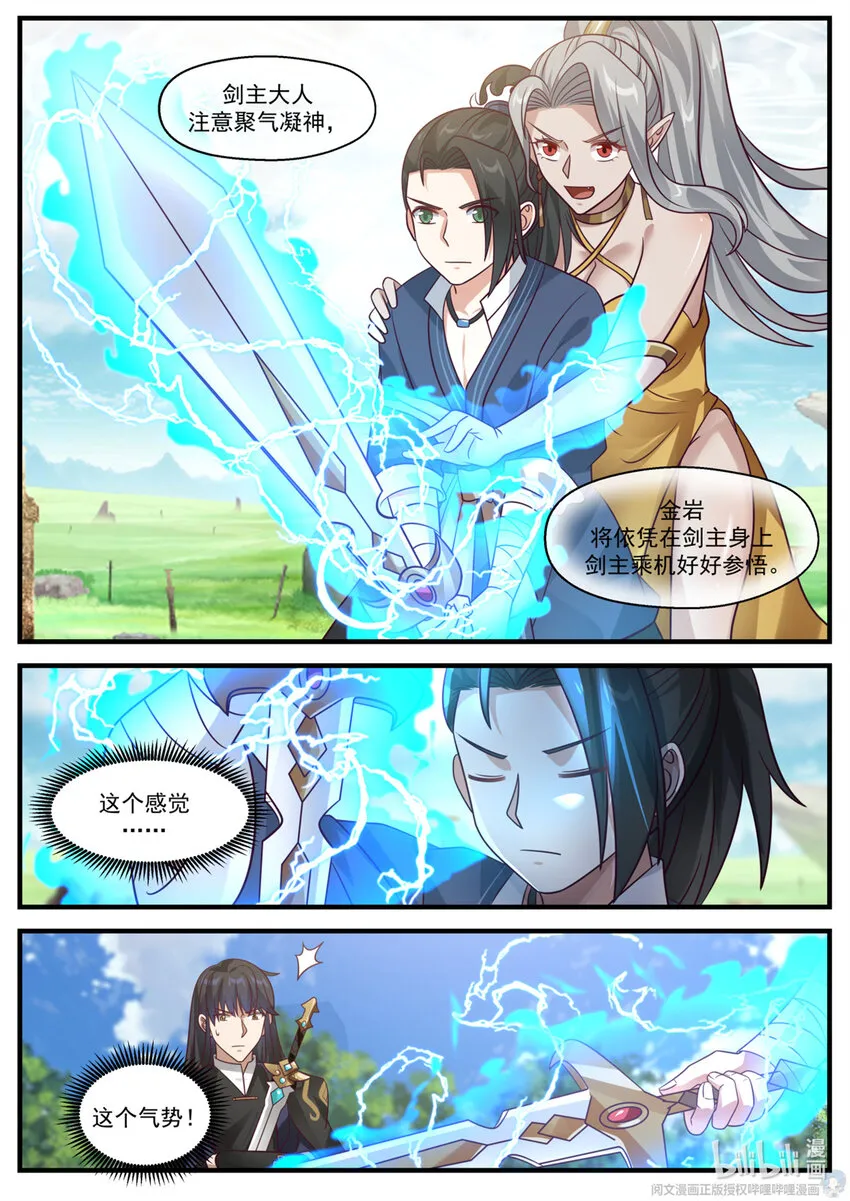 018 018 第9页