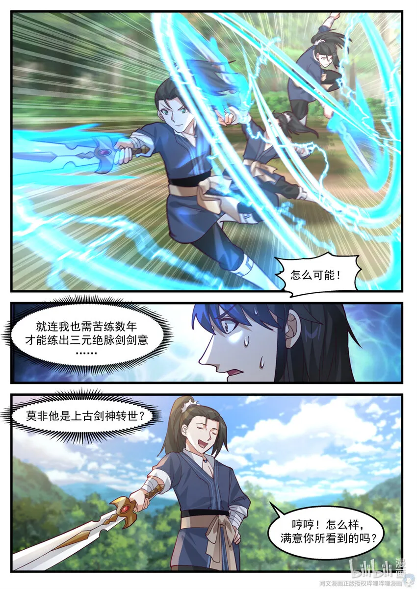 018 018 第10页