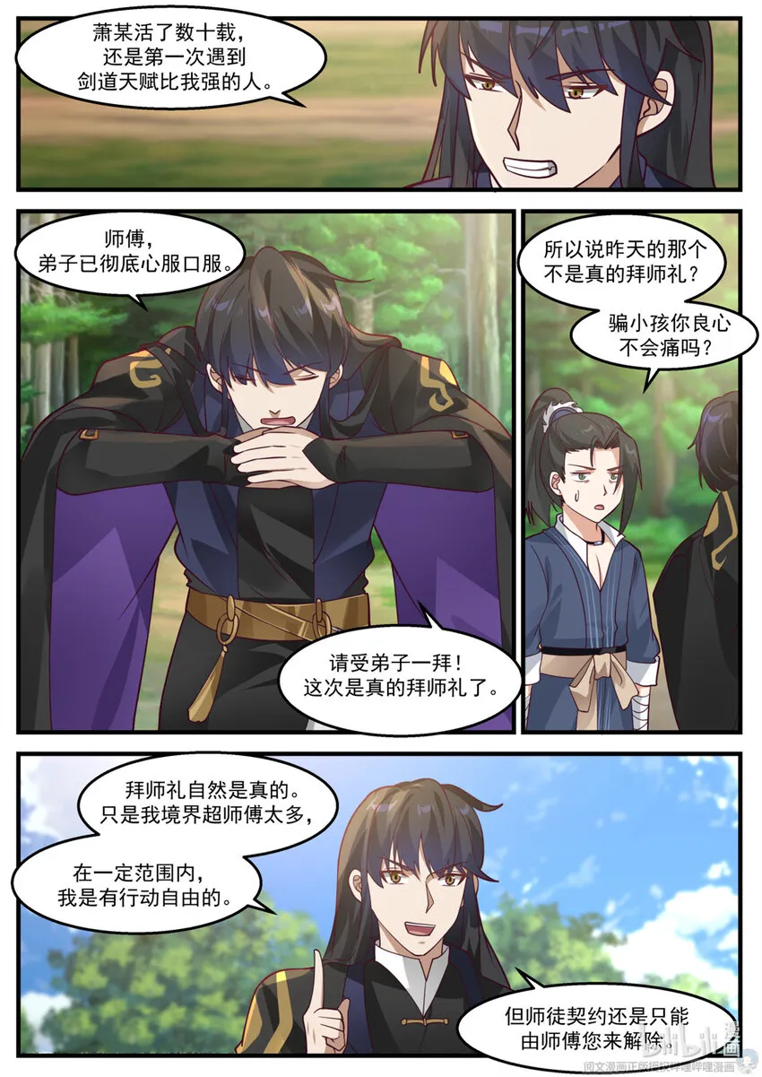 018 018 第11页