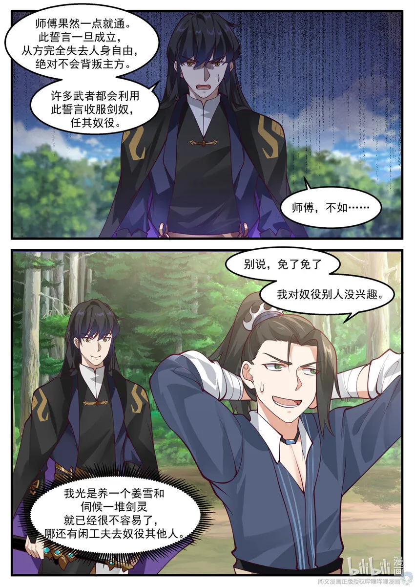 018 018 第13页