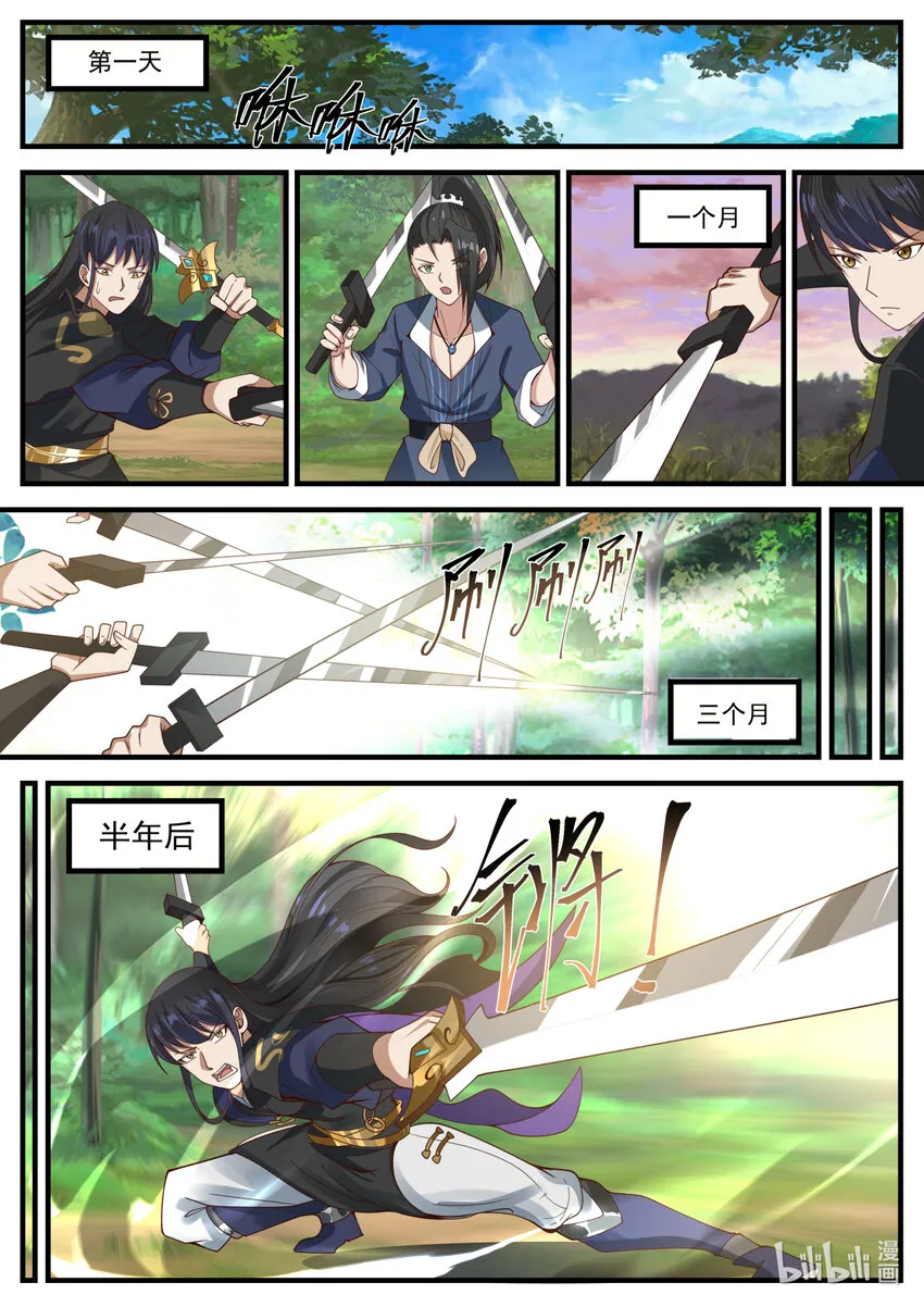 019 019 第2页