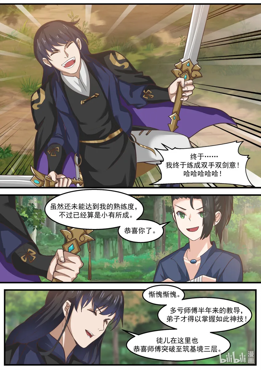 019 019 第3页