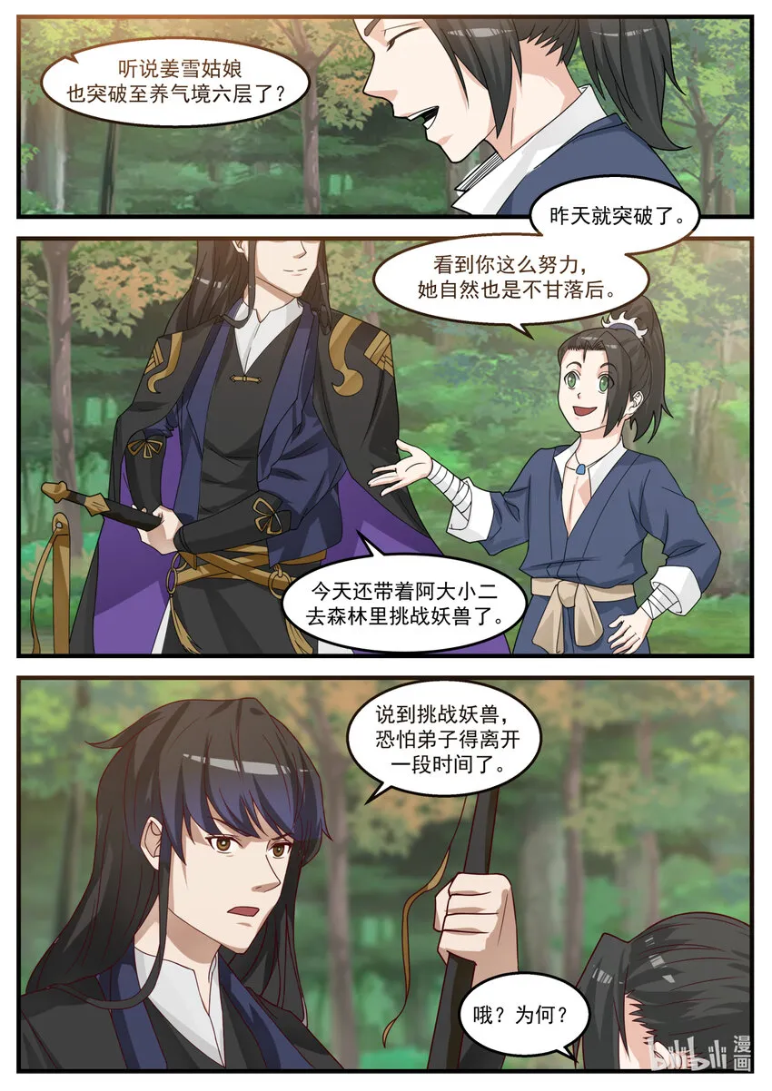 019 019 第4页