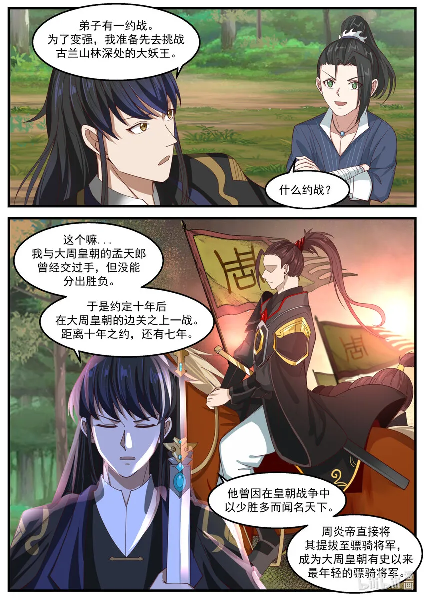 019 019 第5页