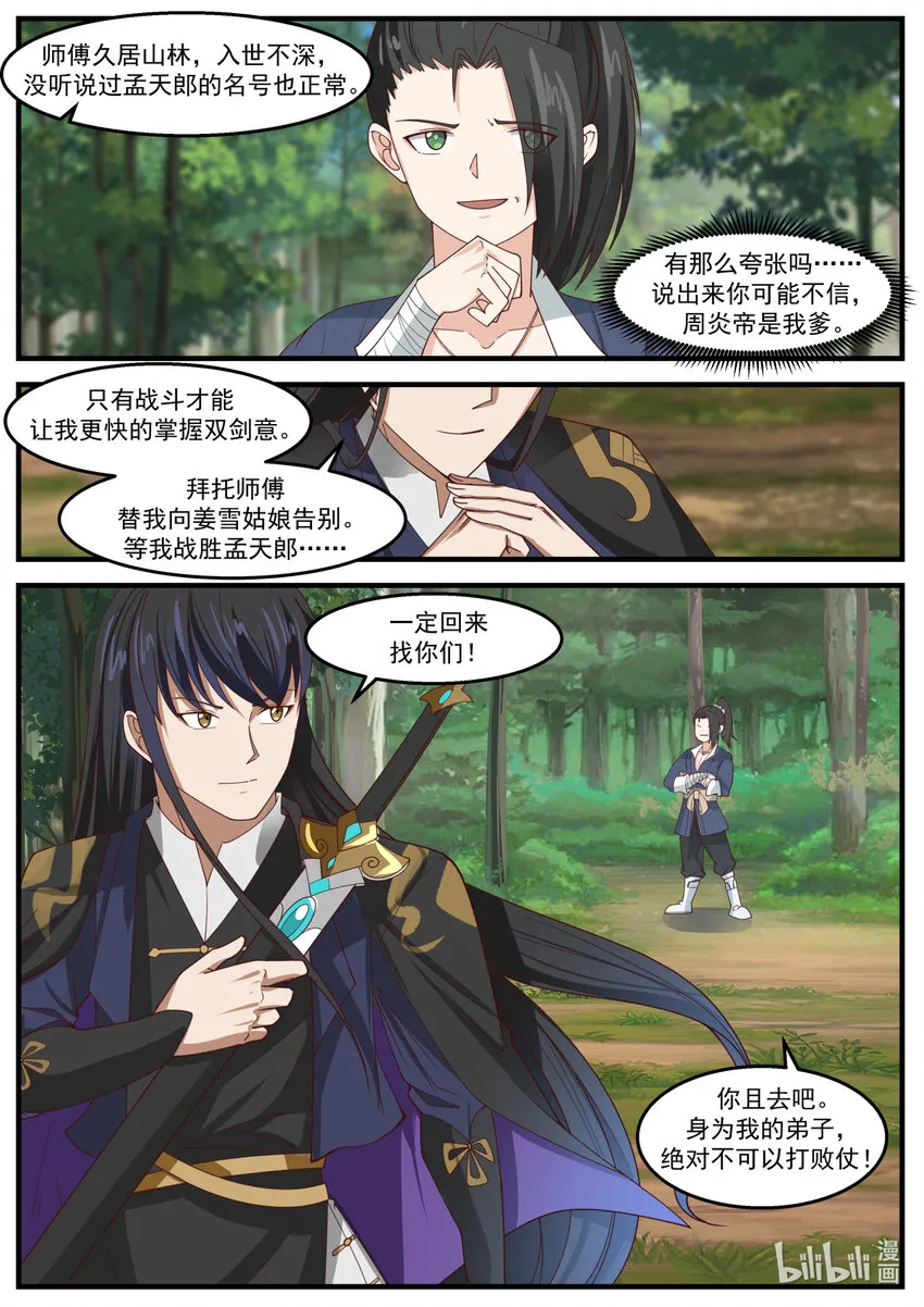 019 019 第6页