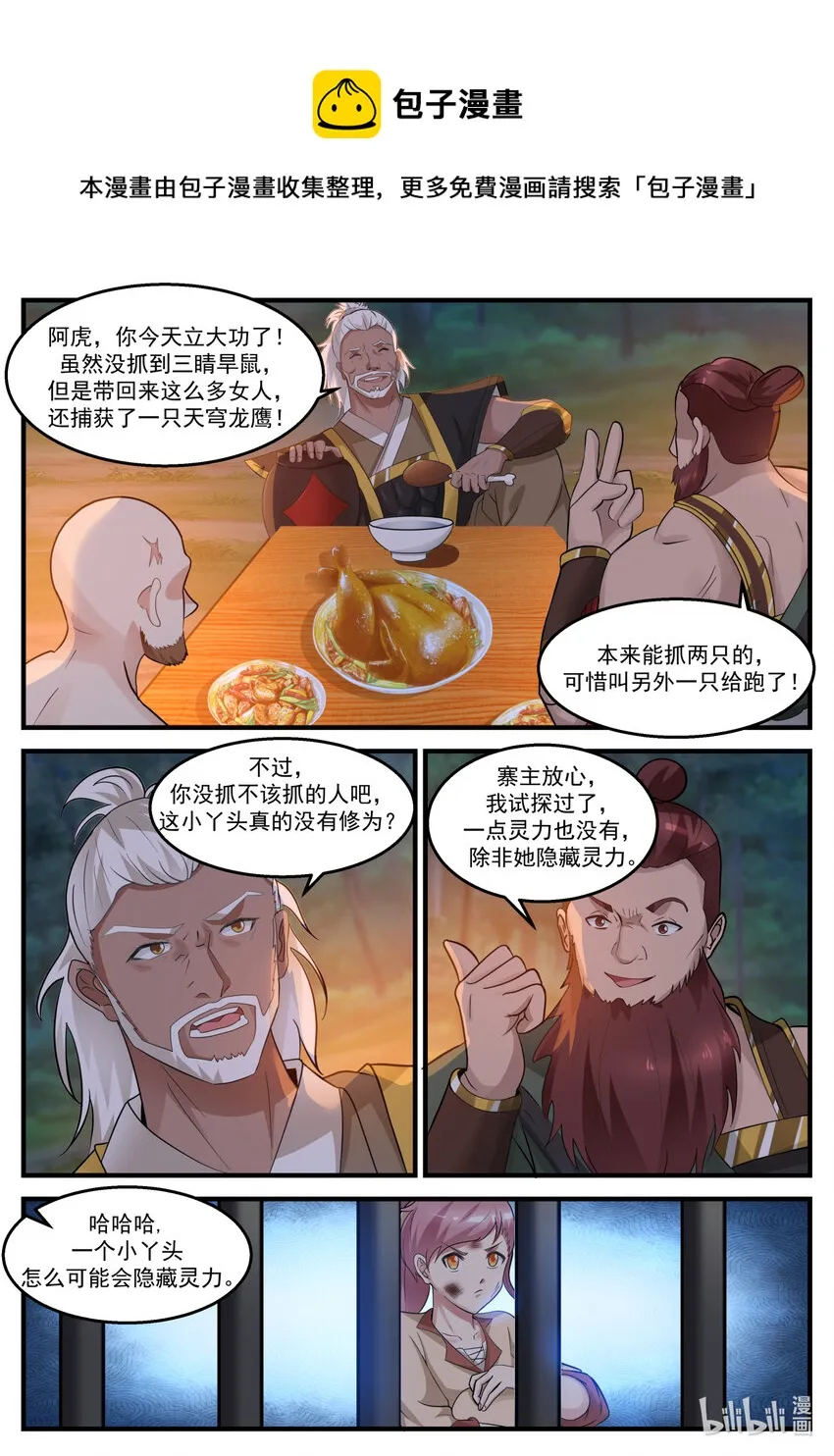 019 019 第8页