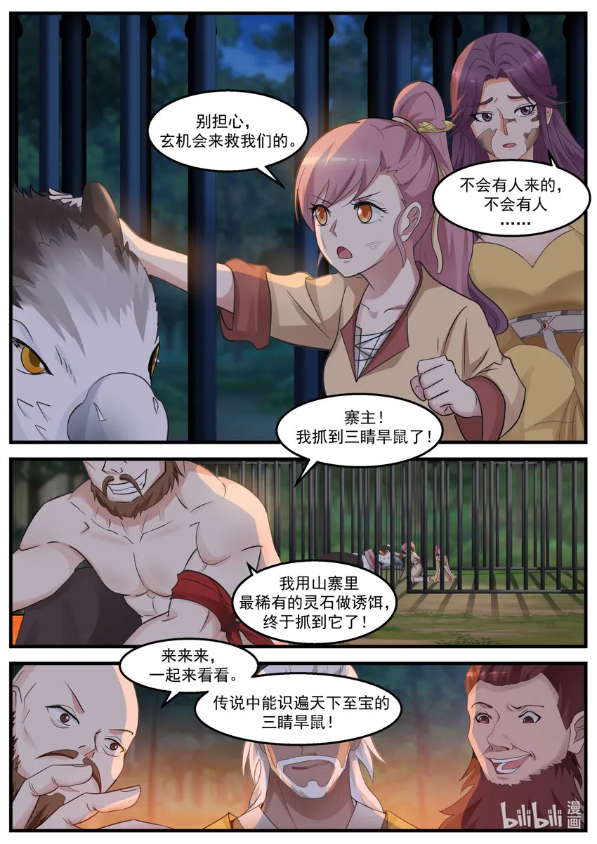 019 019 第9页
