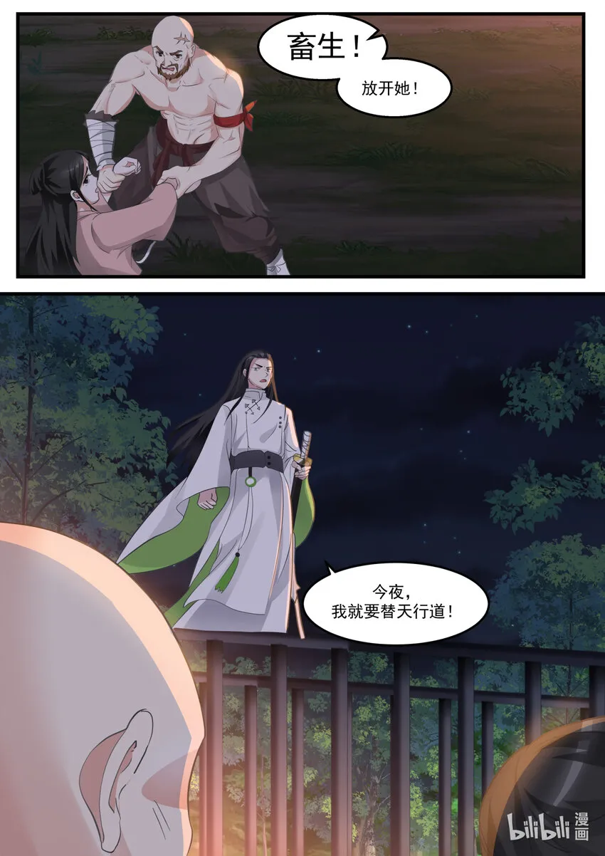 019 019 第11页
