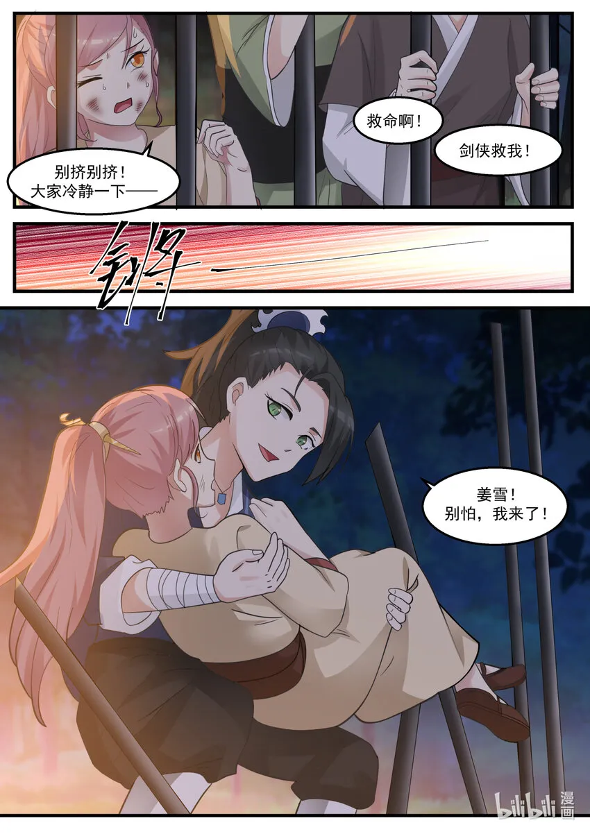 019 019 第13页