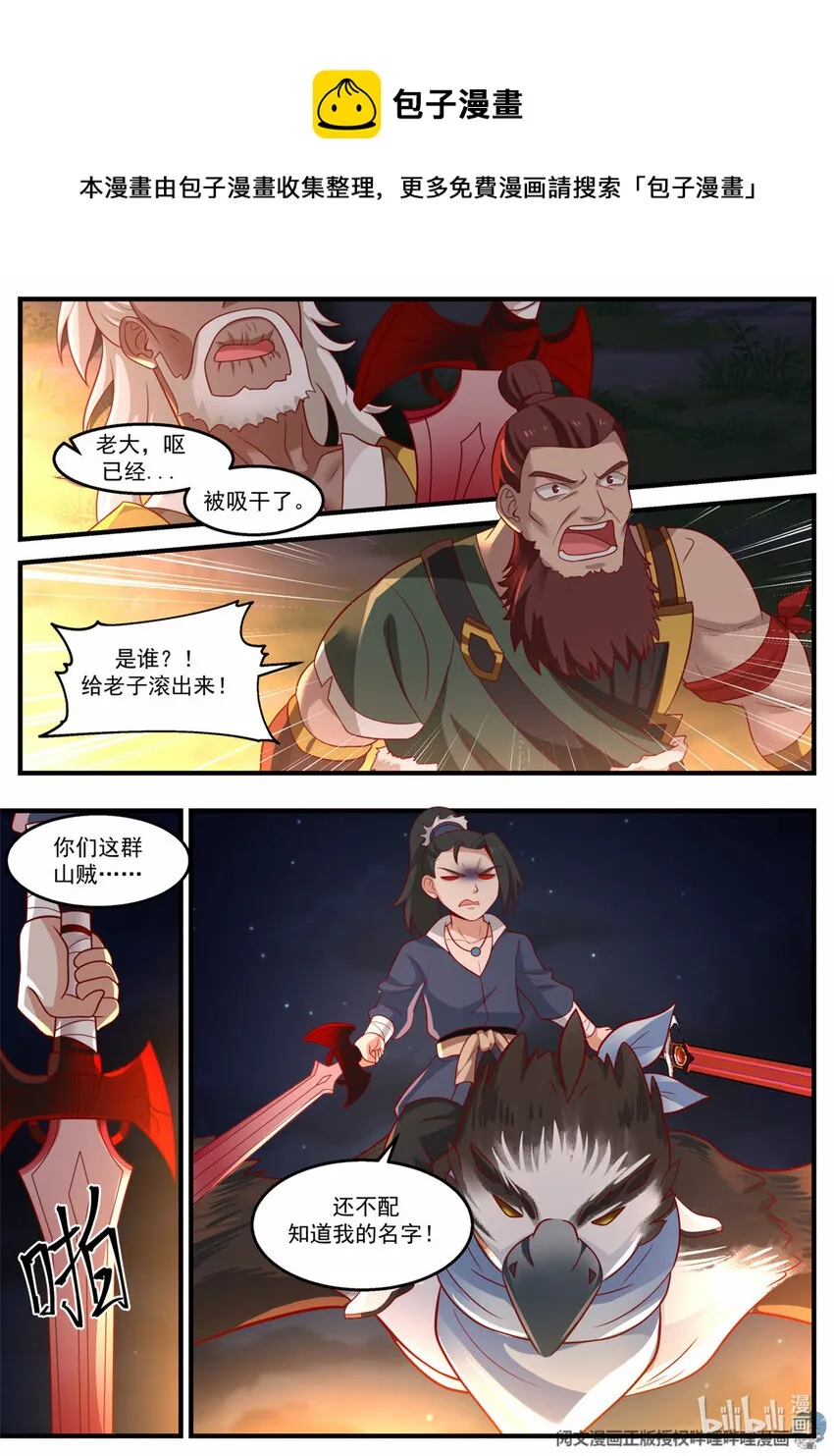 020 020 第5页
