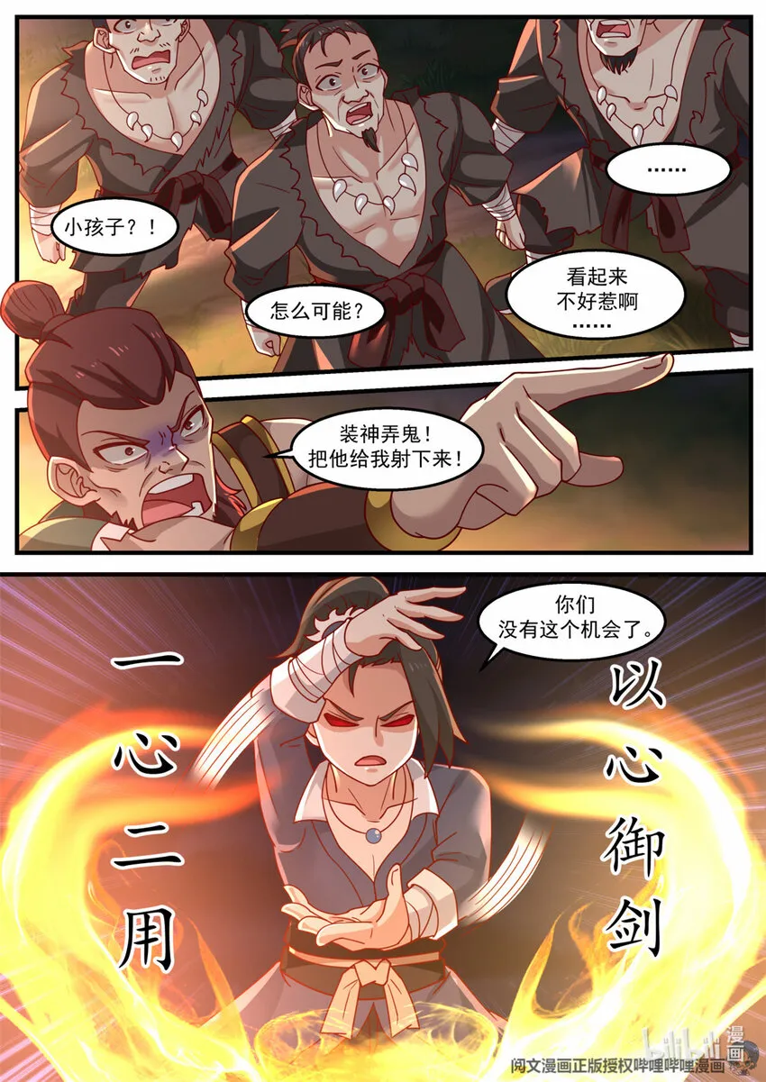 020 020 第6页
