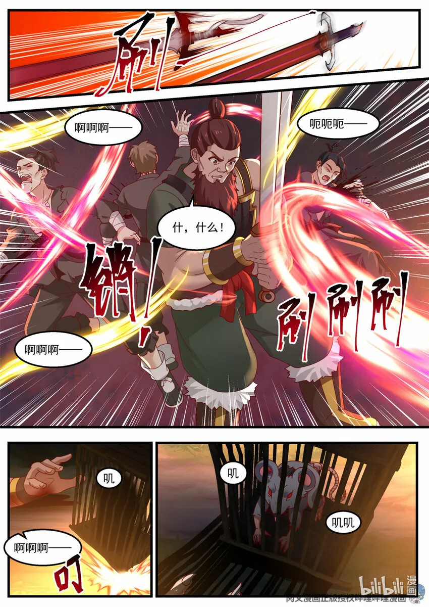 020 020 第7页