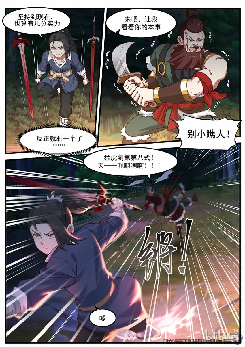 020 020 第9页