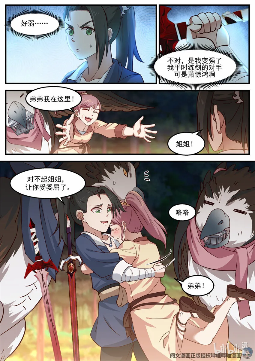 020 020 第10页