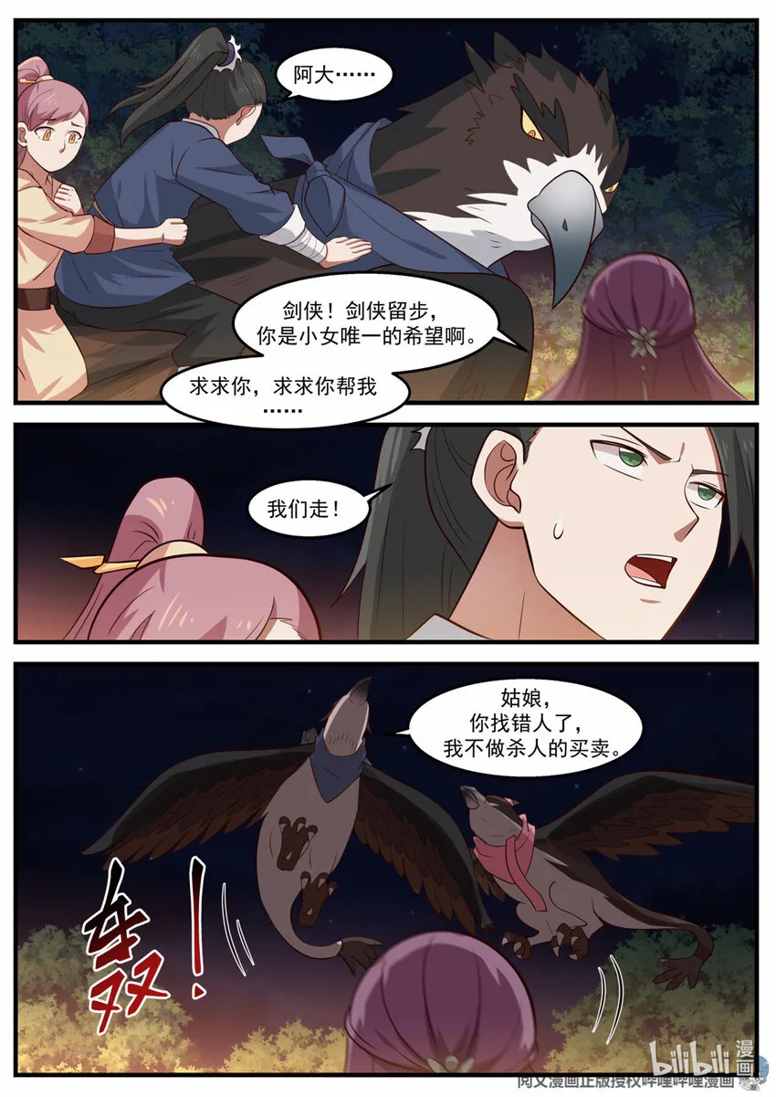 020 020 第12页