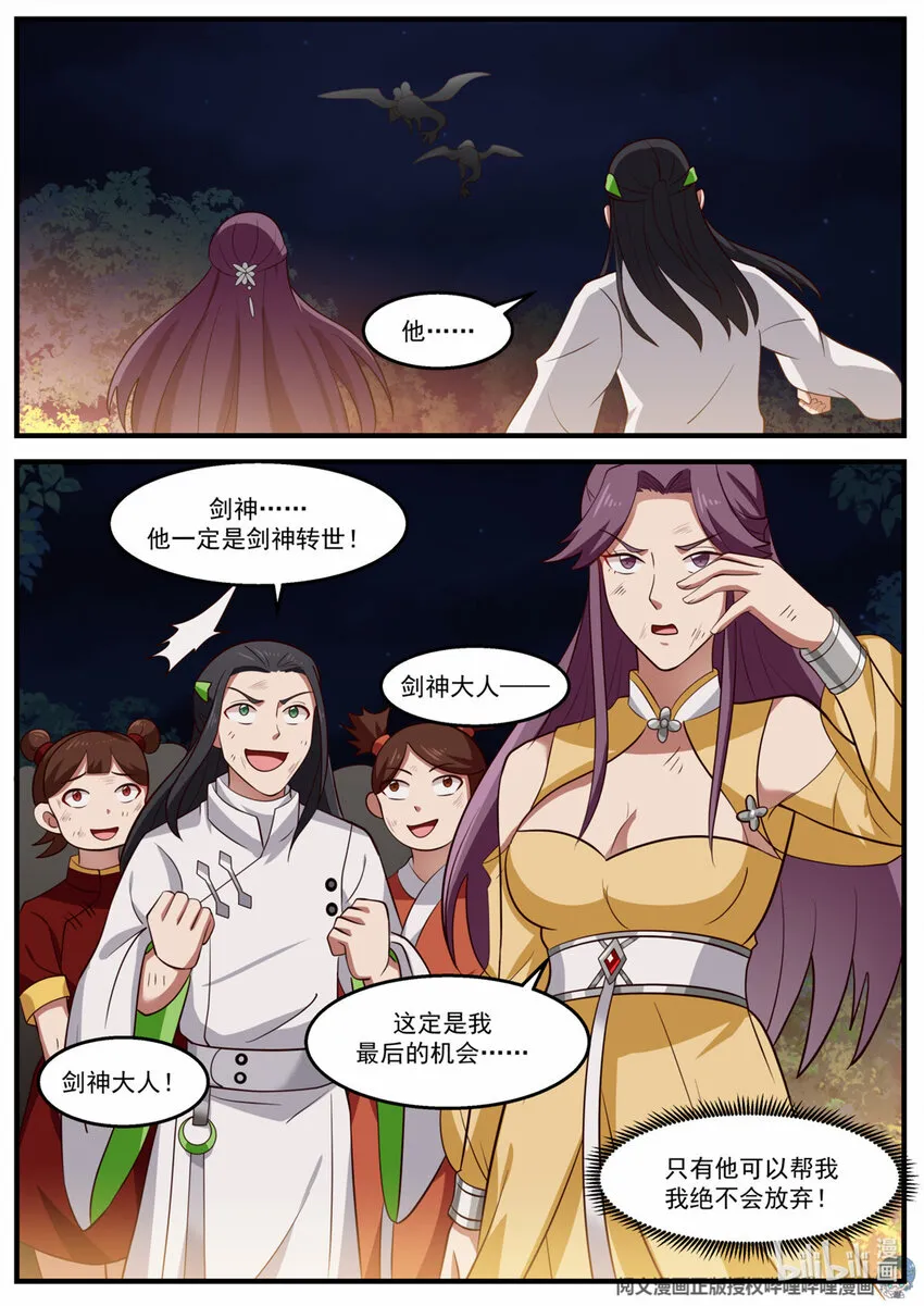 020 020 第13页