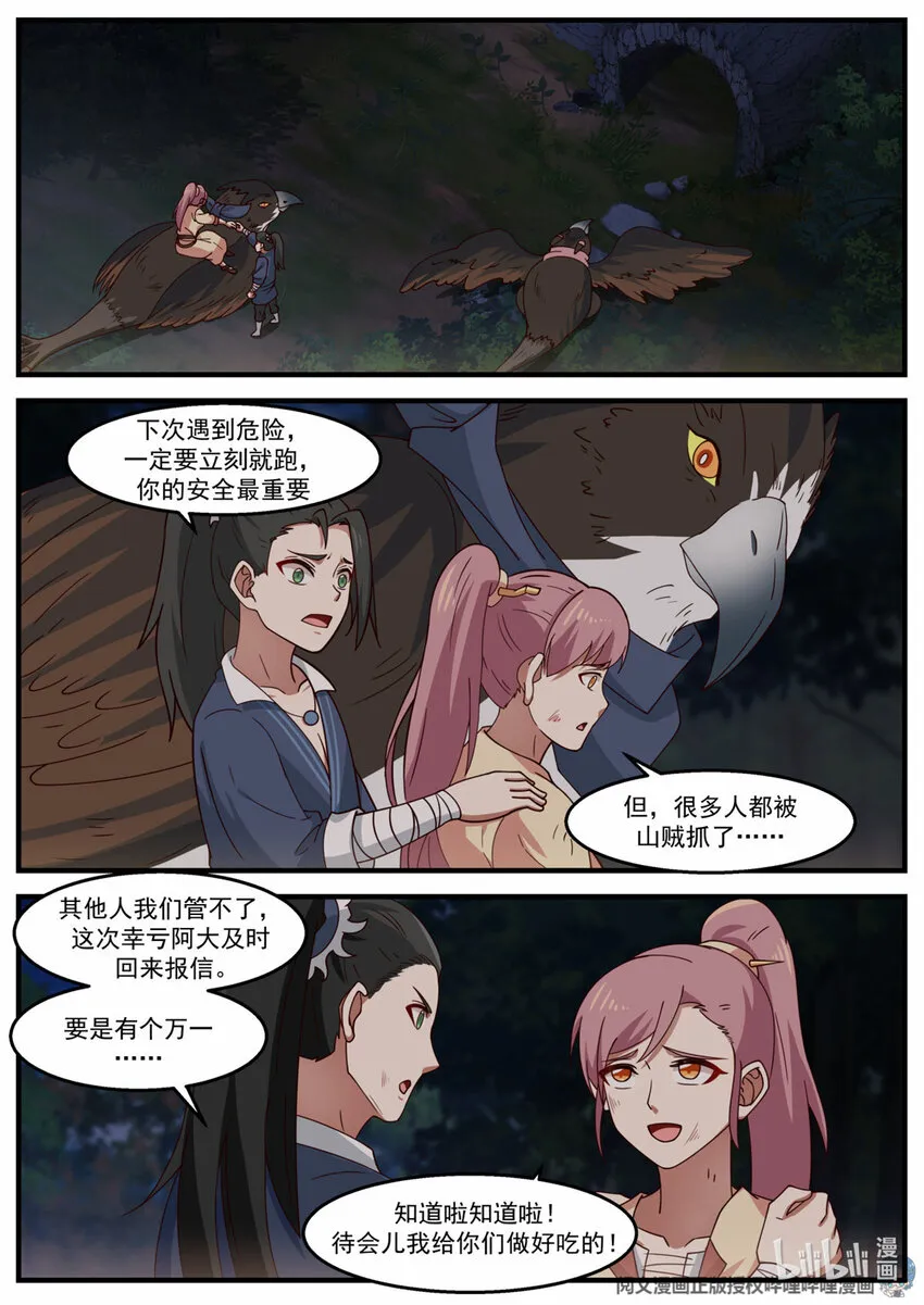 021 021 第2页