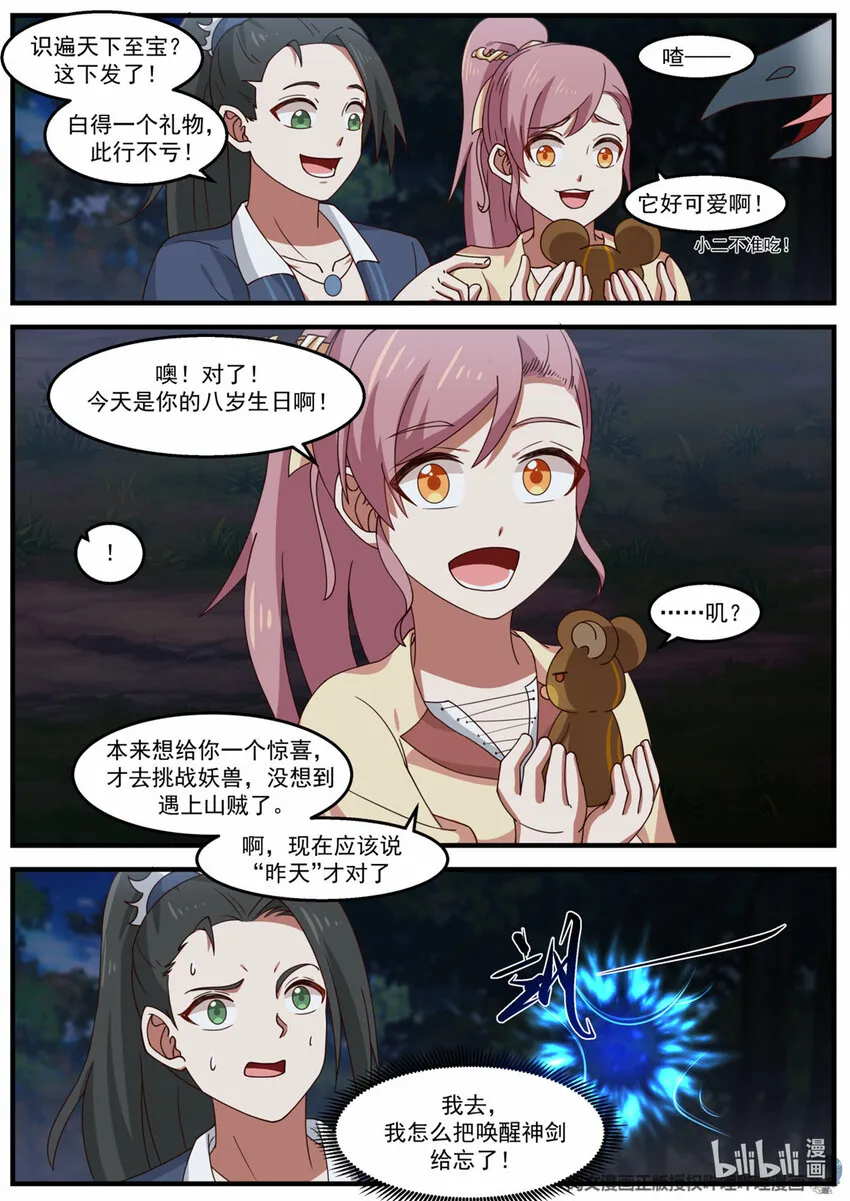 021 021 第4页