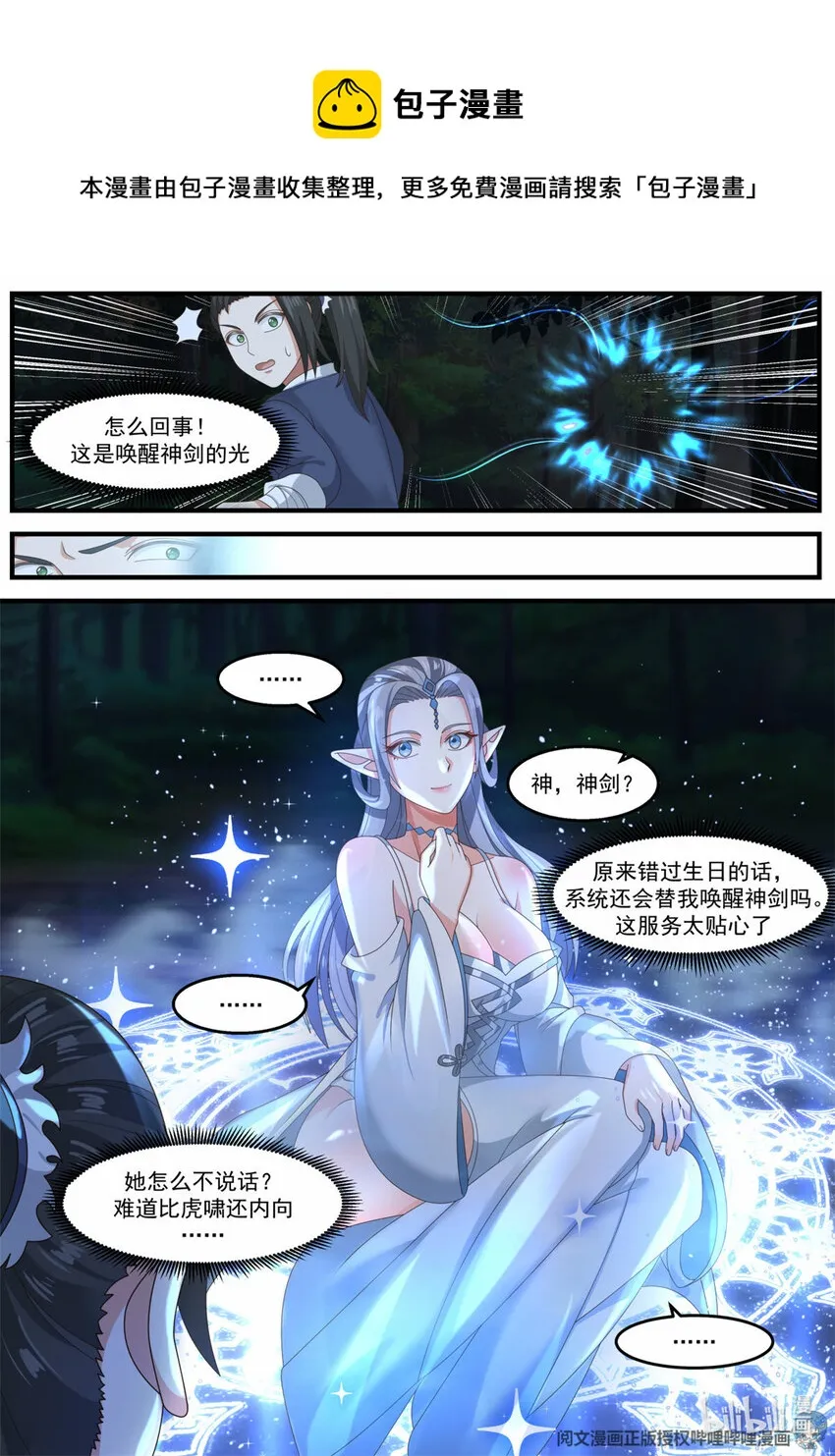 021 021 第5页