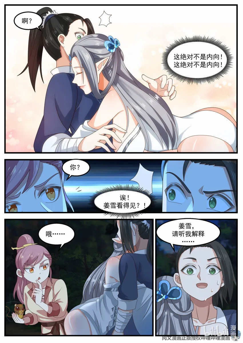 021 021 第6页