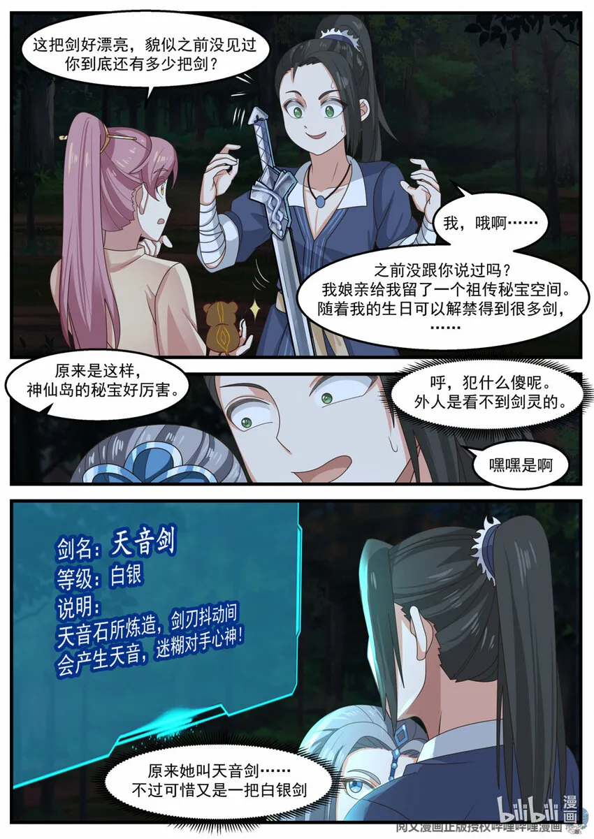 021 021 第7页
