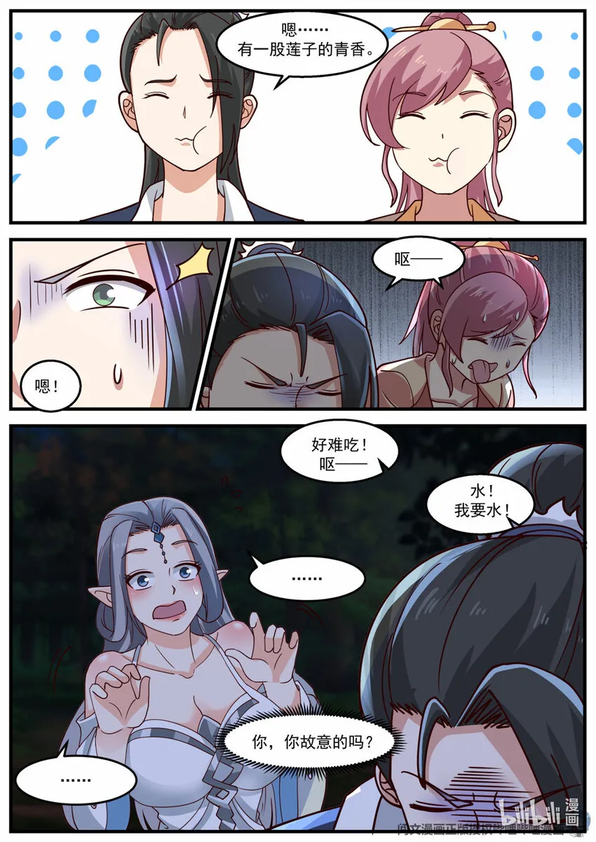 021 021 第9页