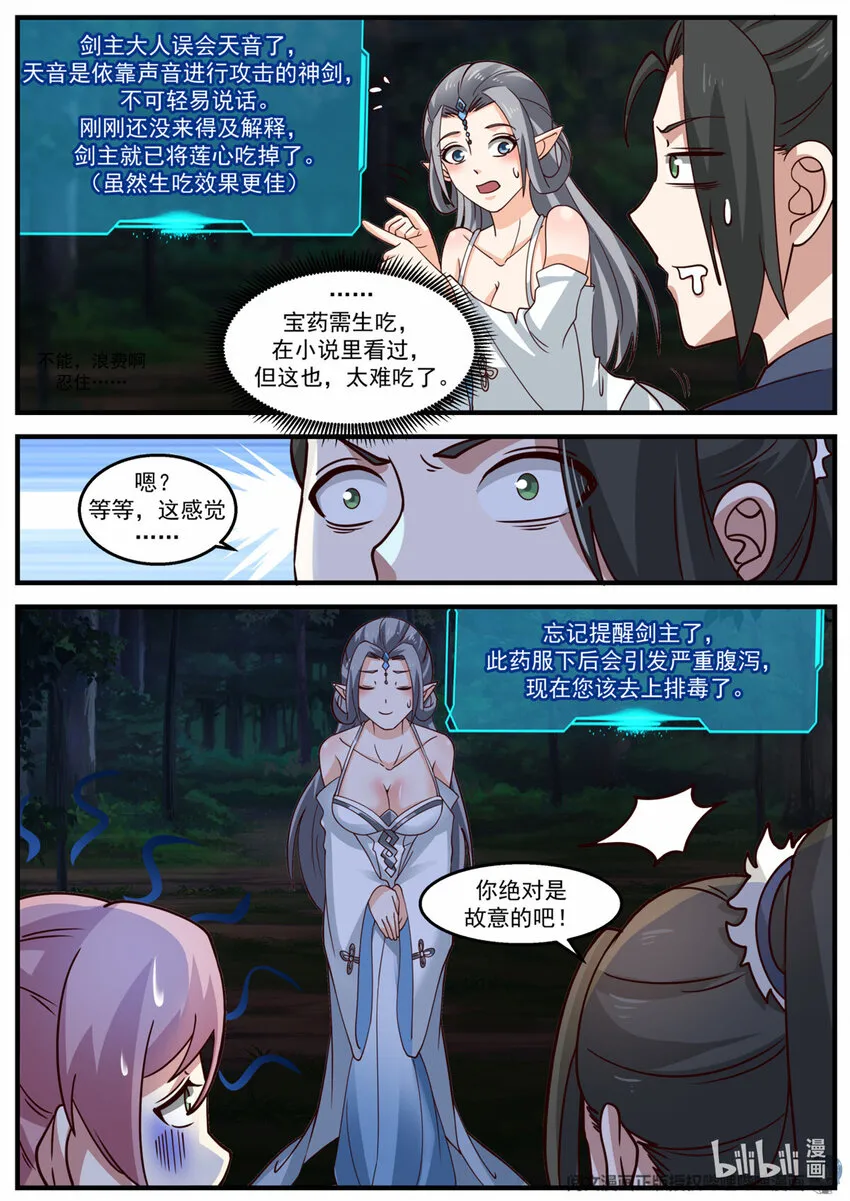021 021 第10页