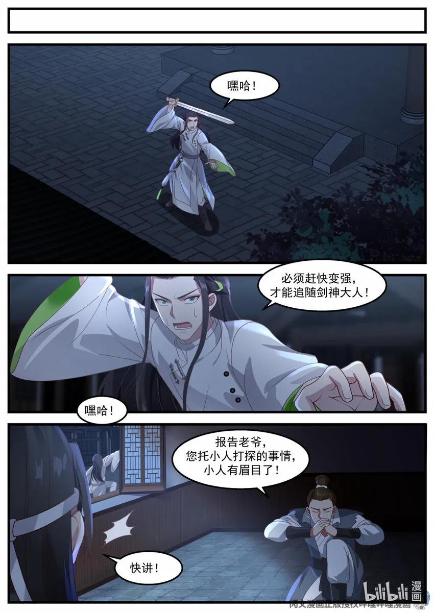 021 021 第11页