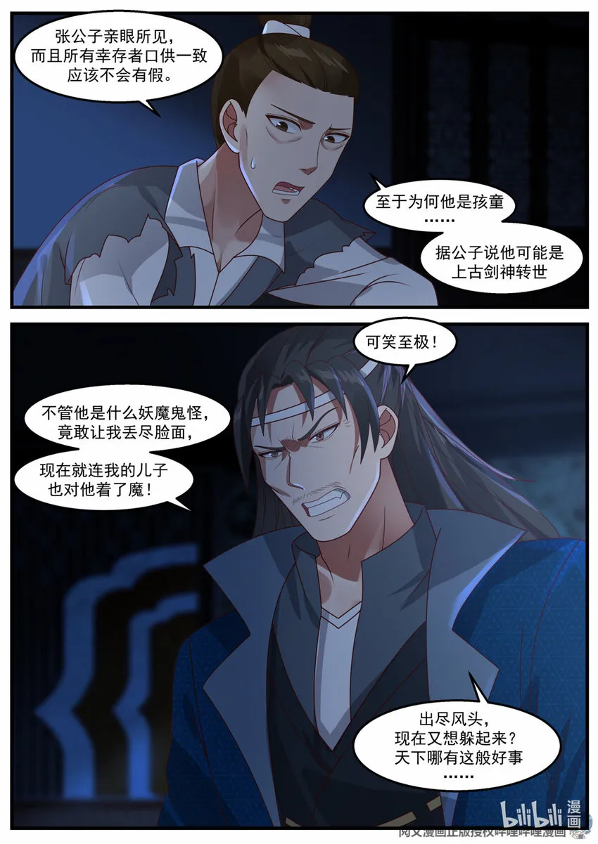 021 021 第13页