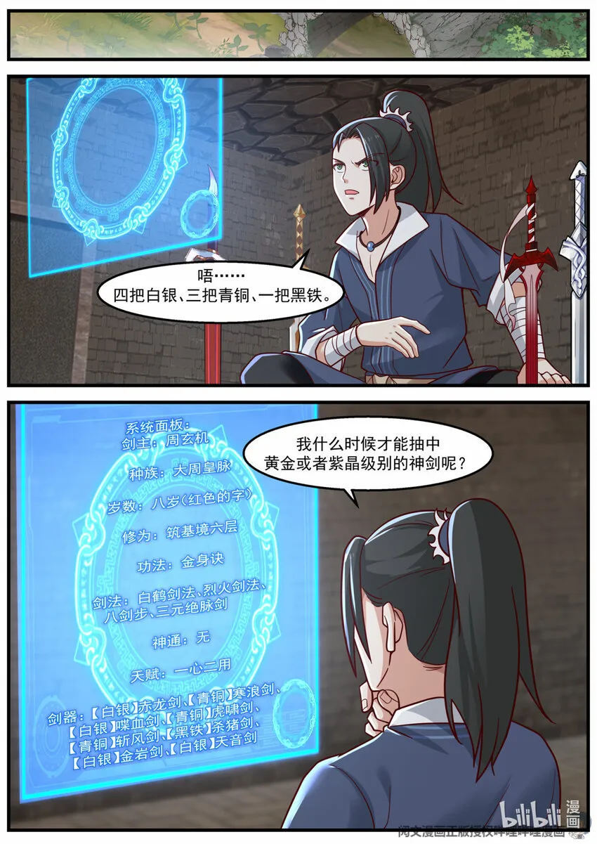 022 022 第2页