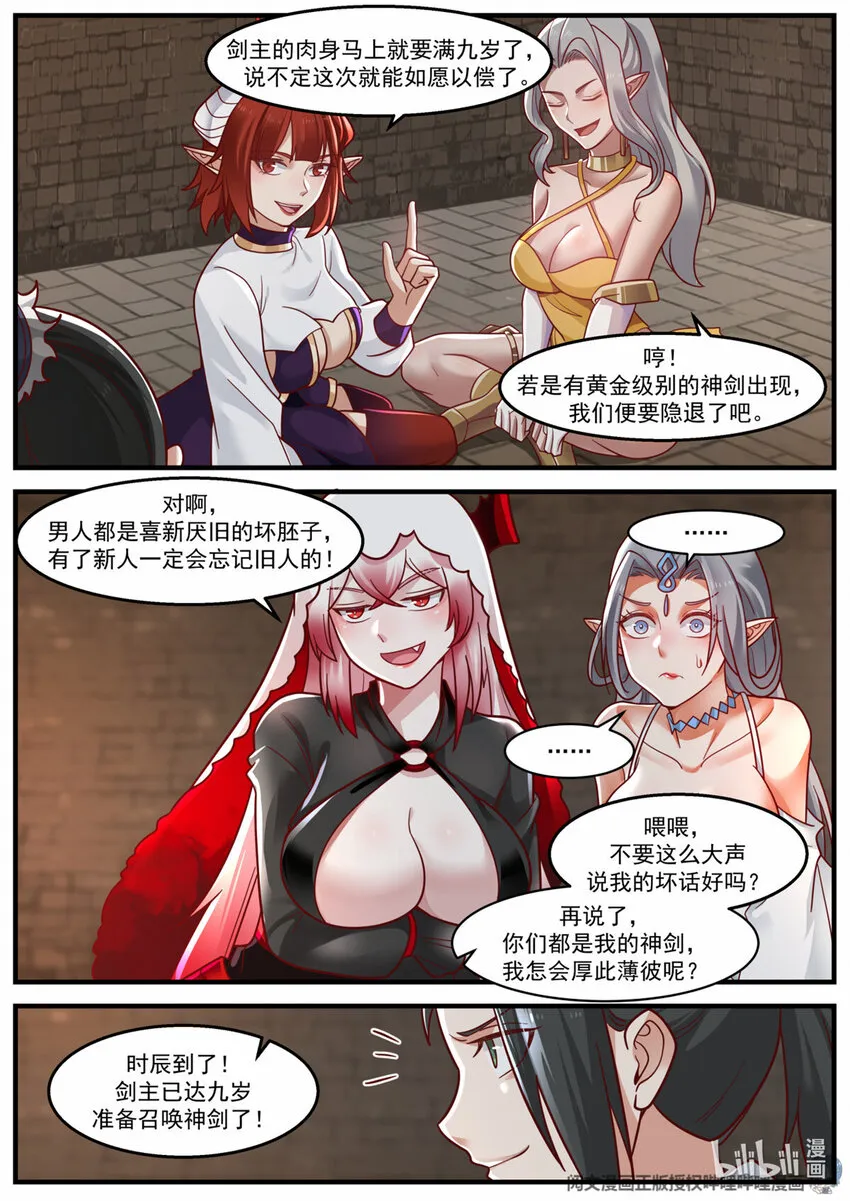 022 022 第3页