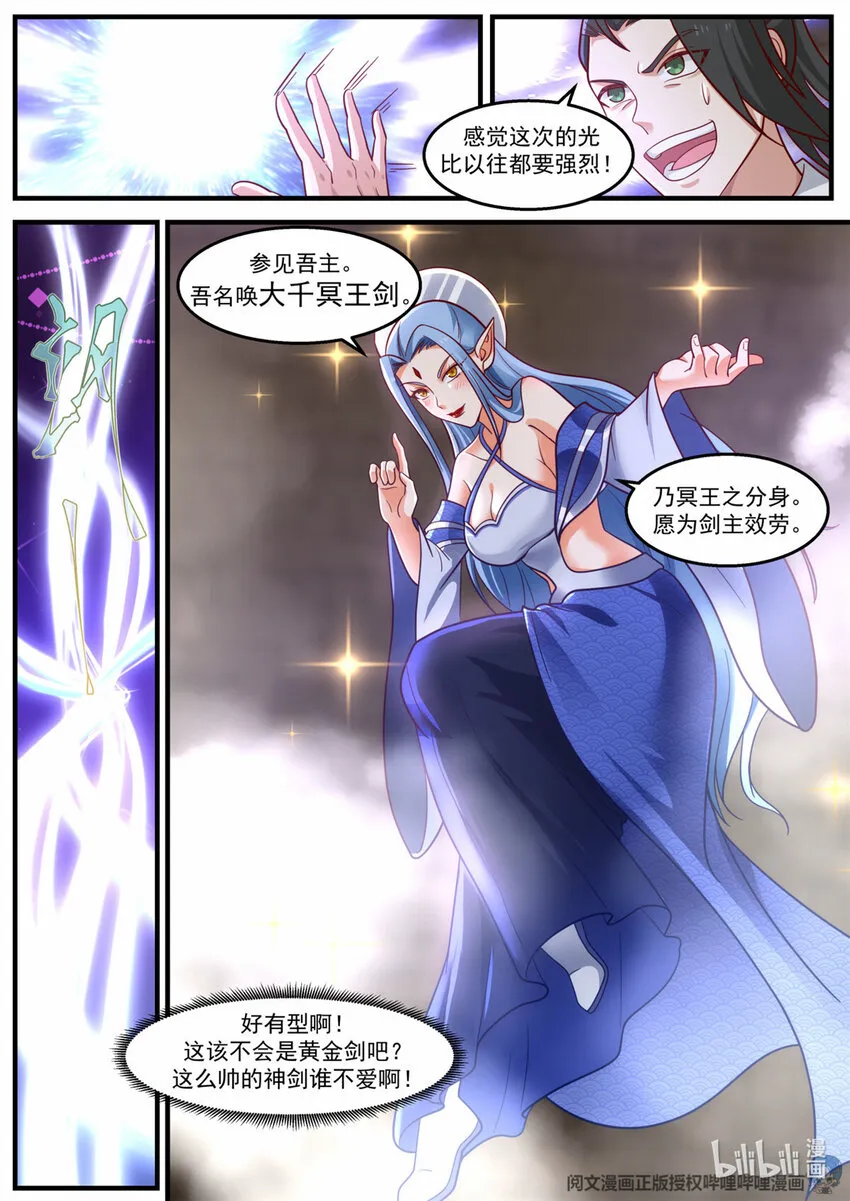 022 022 第4页