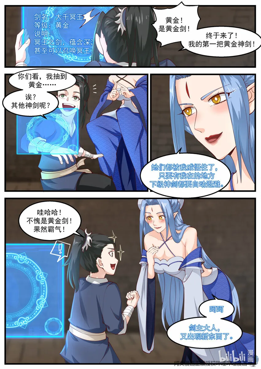 022 022 第5页