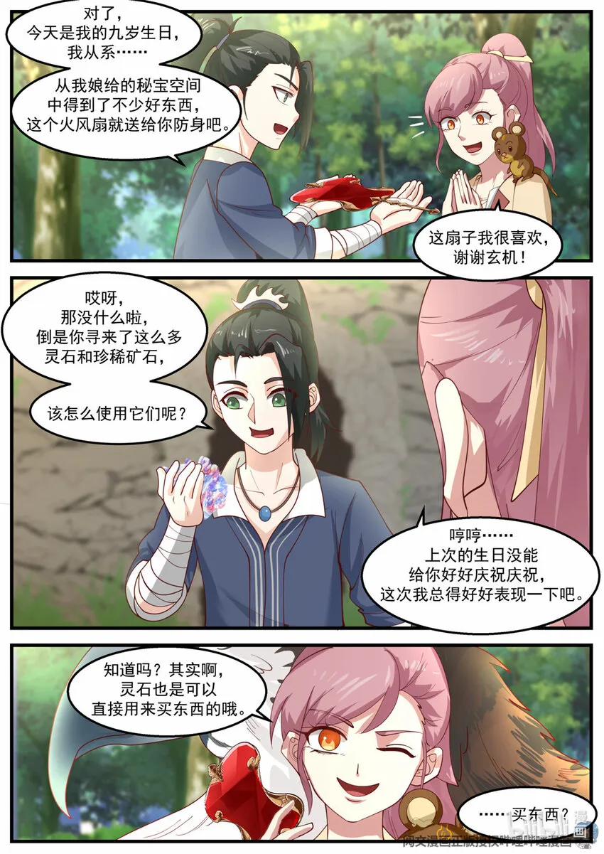 022 022 第7页