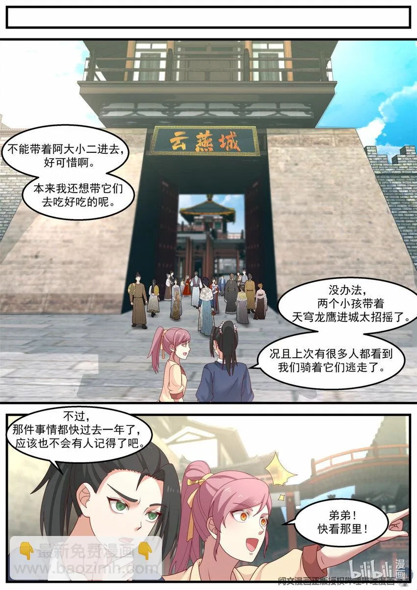 022 022 第8页