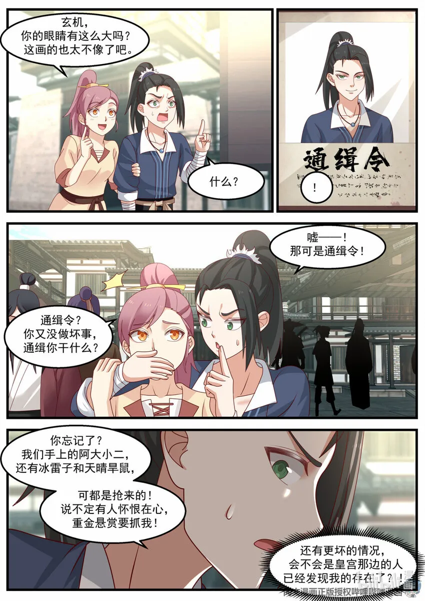 022 022 第9页