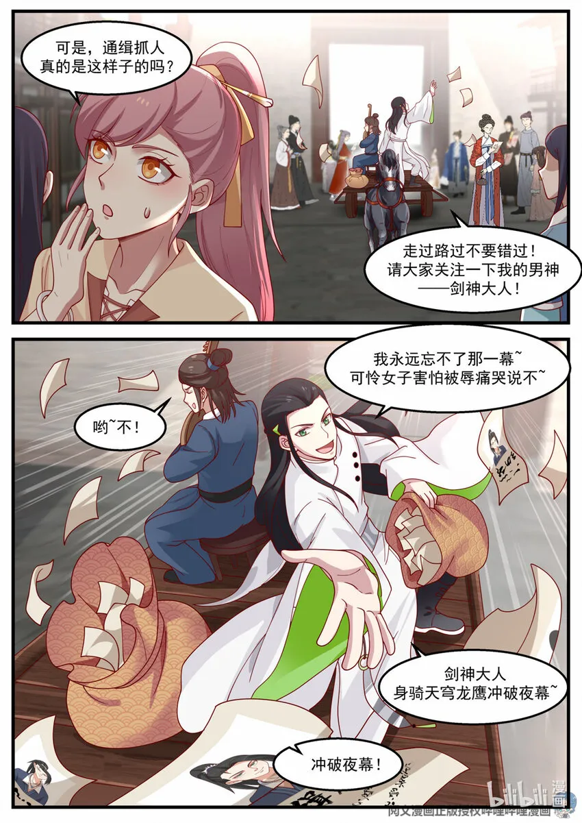 022 022 第10页