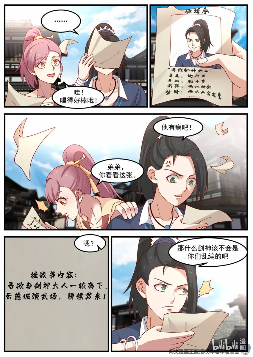 022 022 第11页