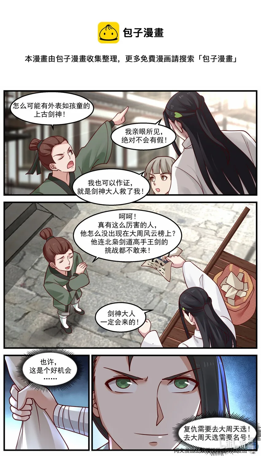 022 022 第12页