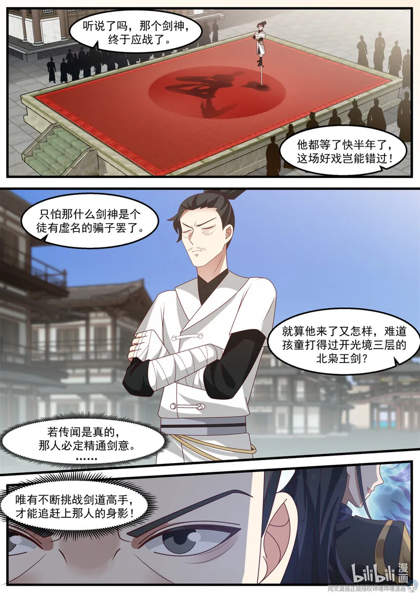 023 023 第2页