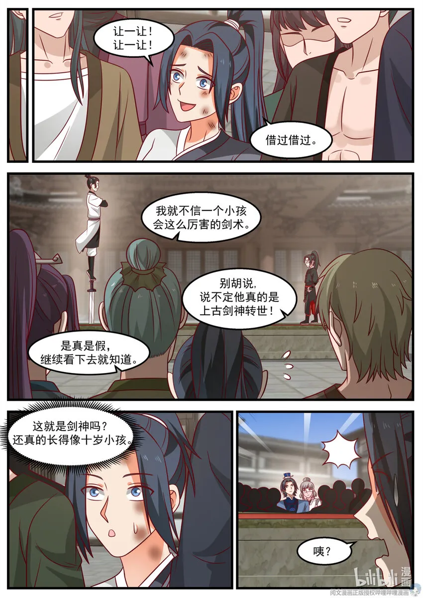 023 023 第10页